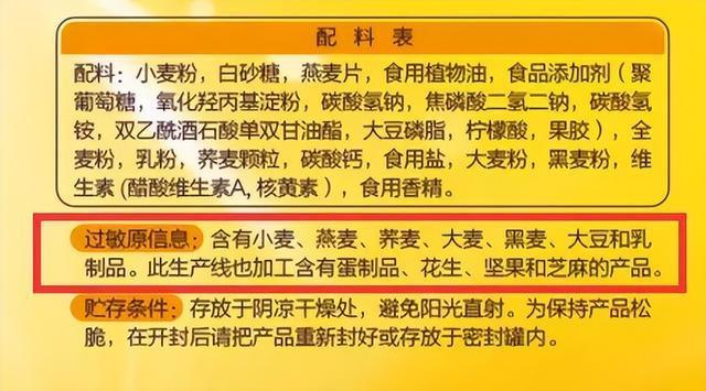 据多个抖音短视频账号爆料,国内售卖的海天酱油含食品添加剂,而国外